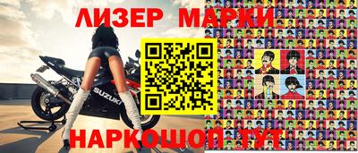 кокс Балашиха