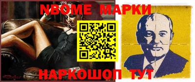 MESCALINE Балаково