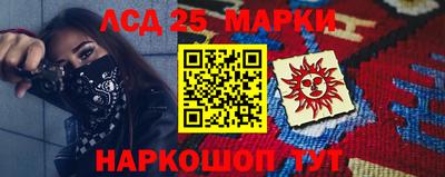 кокс Балашиха