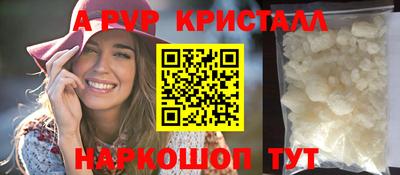 твердый Донецк