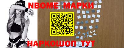 кокс Балашиха