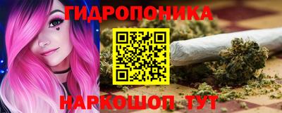 MESCALINE Балаково