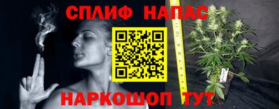 синтетический гашиш Балахна