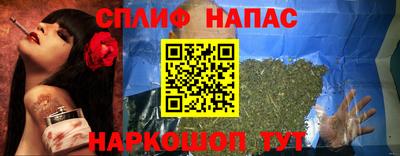 ПСИЛОЦИБИНОВЫЕ ГРИБЫ Абинск