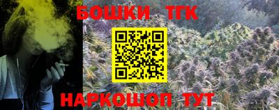 синтетический гашиш Балахна