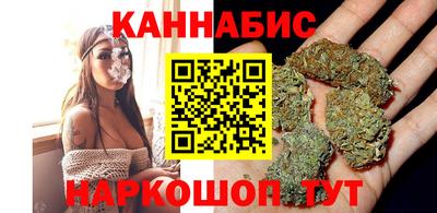 синтетический гашиш Балахна