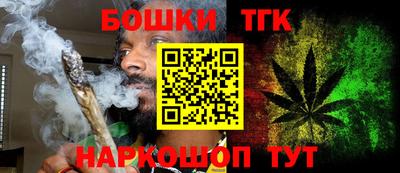 кокс Балашиха