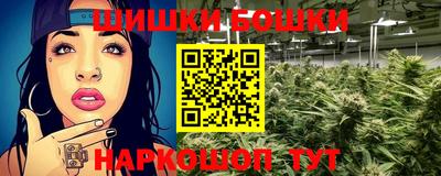 синтетический гашиш Балахна