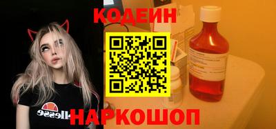 кокс Балашиха