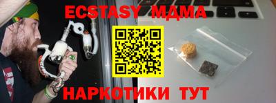 твердый Донецк