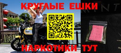 MESCALINE Балаково