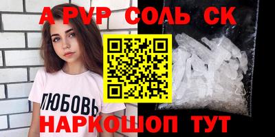 кокс Балашиха