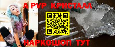 мефедрон мука Донской