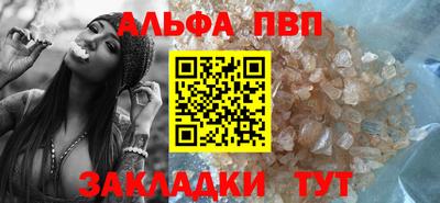 кокс Балашиха