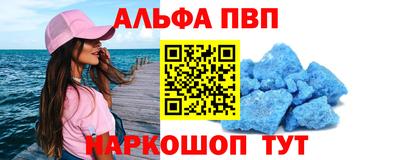 кокс Балашиха