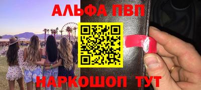 амф Дубна