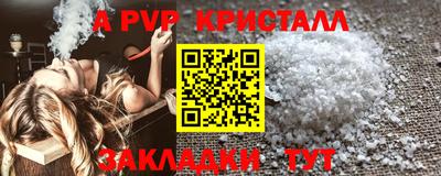 a pvp Абакан