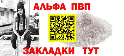 мефедрон мука Донской