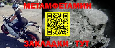 мефедрон мука Донской