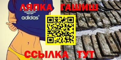 MESCALINE Балаково