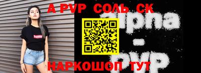 MESCALINE Балаково