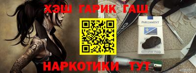 MESCALINE Балаково