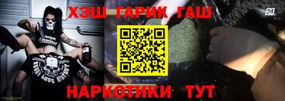 MESCALINE Балаково