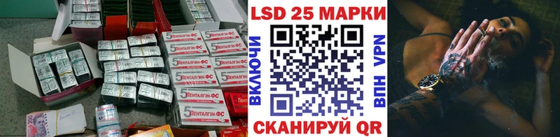 Лсд 25 экстази ecstasy  Реутов 