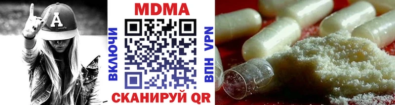 наркота  Реутов  МДМА молли 