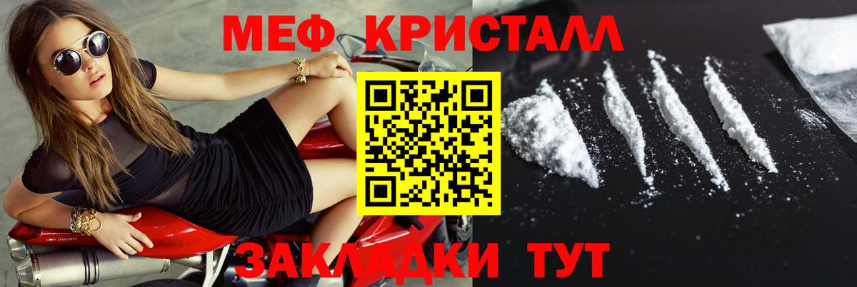 МЯУ-МЯУ  Меф 4 MMC  Реутов  Вход с VPN  МЕФ VHQ 