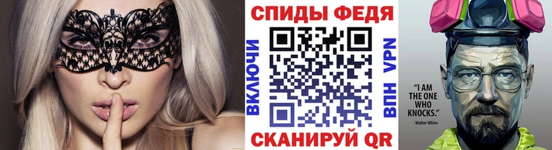 Первитин Декстрометамфетамин 99.9%  блэк спрут ONION  Реутов  купить закладку 