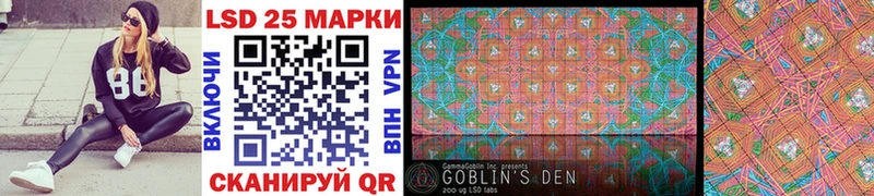 Наркотические марки 1,5мг  Реутов 