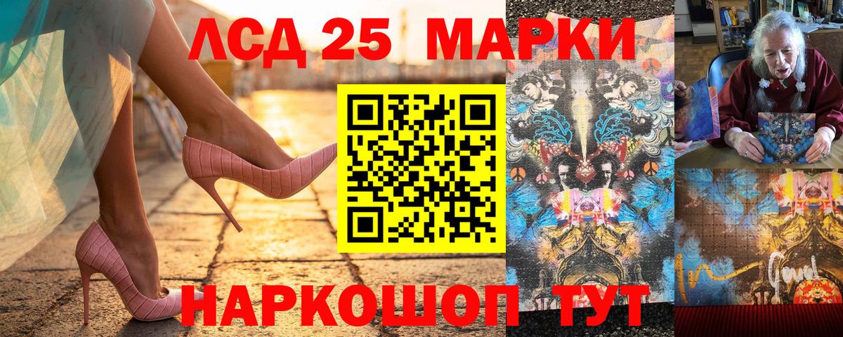 Реутов  Марки N-bome 1,8мг  Наркотические марки  Вход с VPN  Марки N-bome 1,8мг 