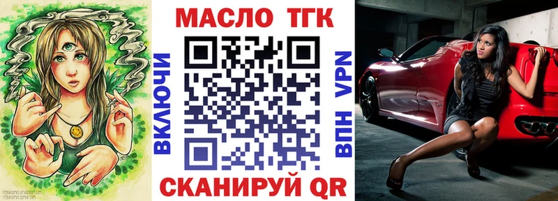 ТГК Wax KRAKEN сайт Реутов магазин