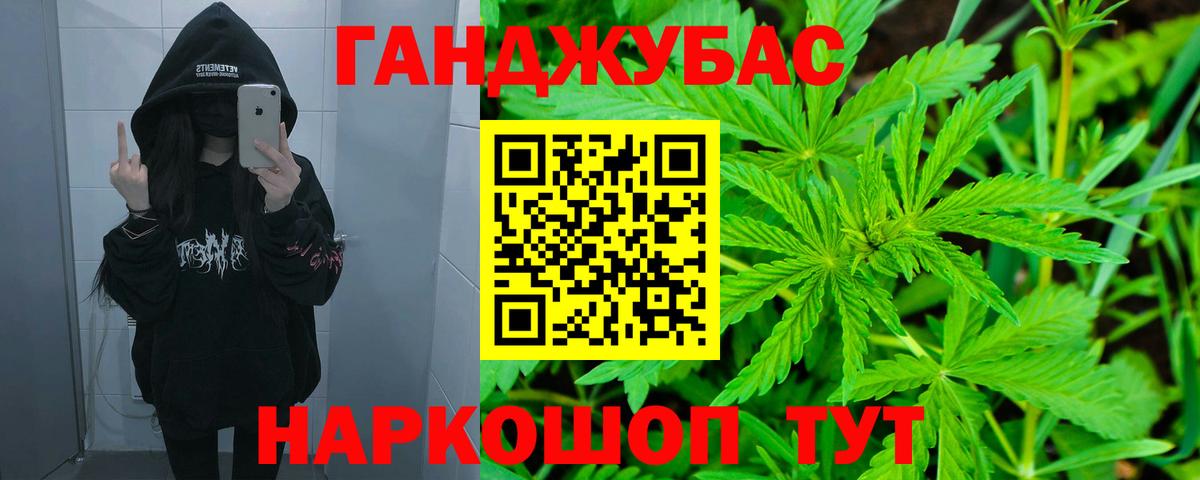 МАРИХУАНА MAZAR Реутов